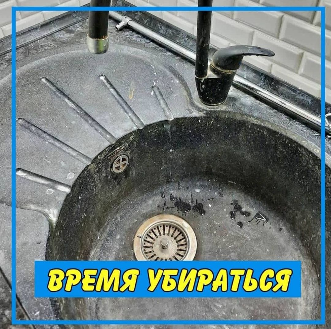 Уборка квартир,домов, подъездов, поклейка обоев,побелка.