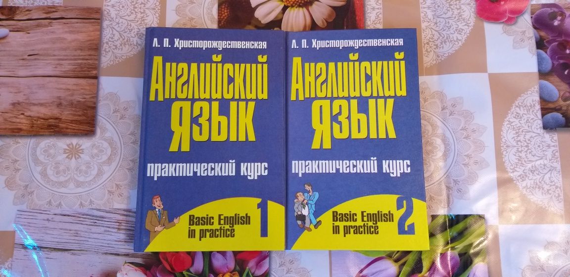 Новые книги(сказки)