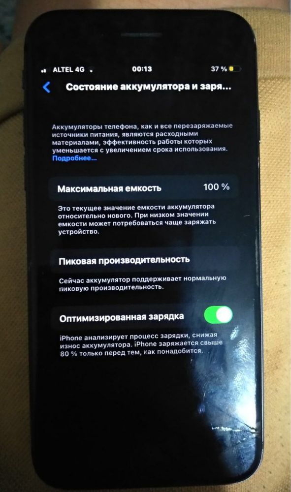 Айфон 8 на 64гб 100 акум