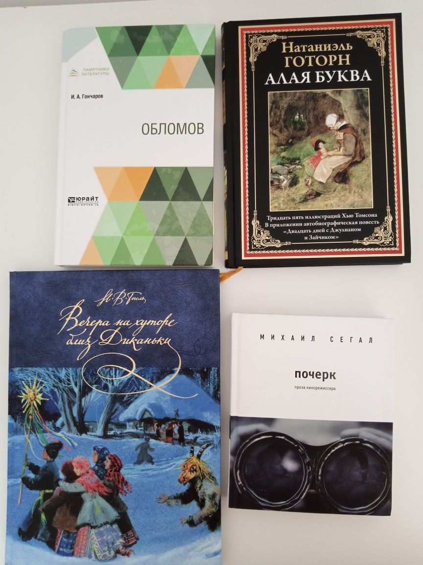 Продам книги НОВЫЕ