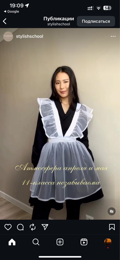 Продам фартук школьный