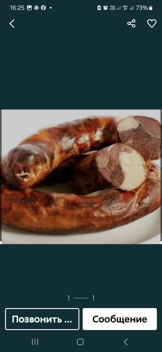Шашлыки и маринад и казы .Куры гриль