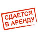 Сдам в аренду коммерческое помещение в центре.