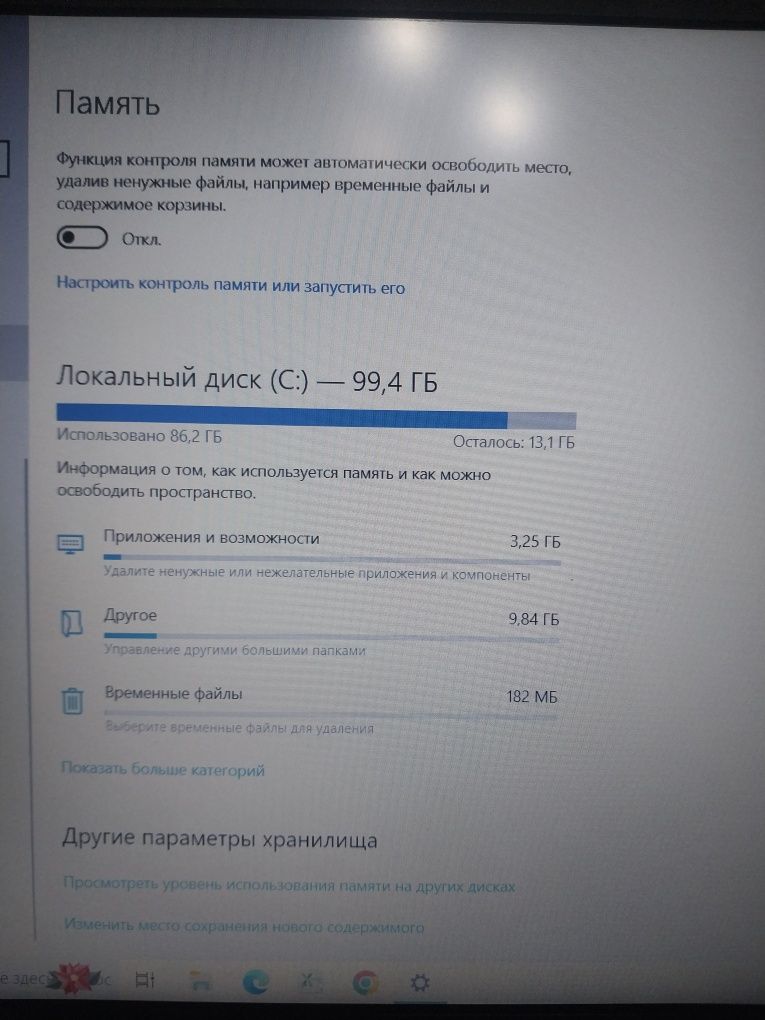 Продам ноутбук Acer Acpire A315-53G