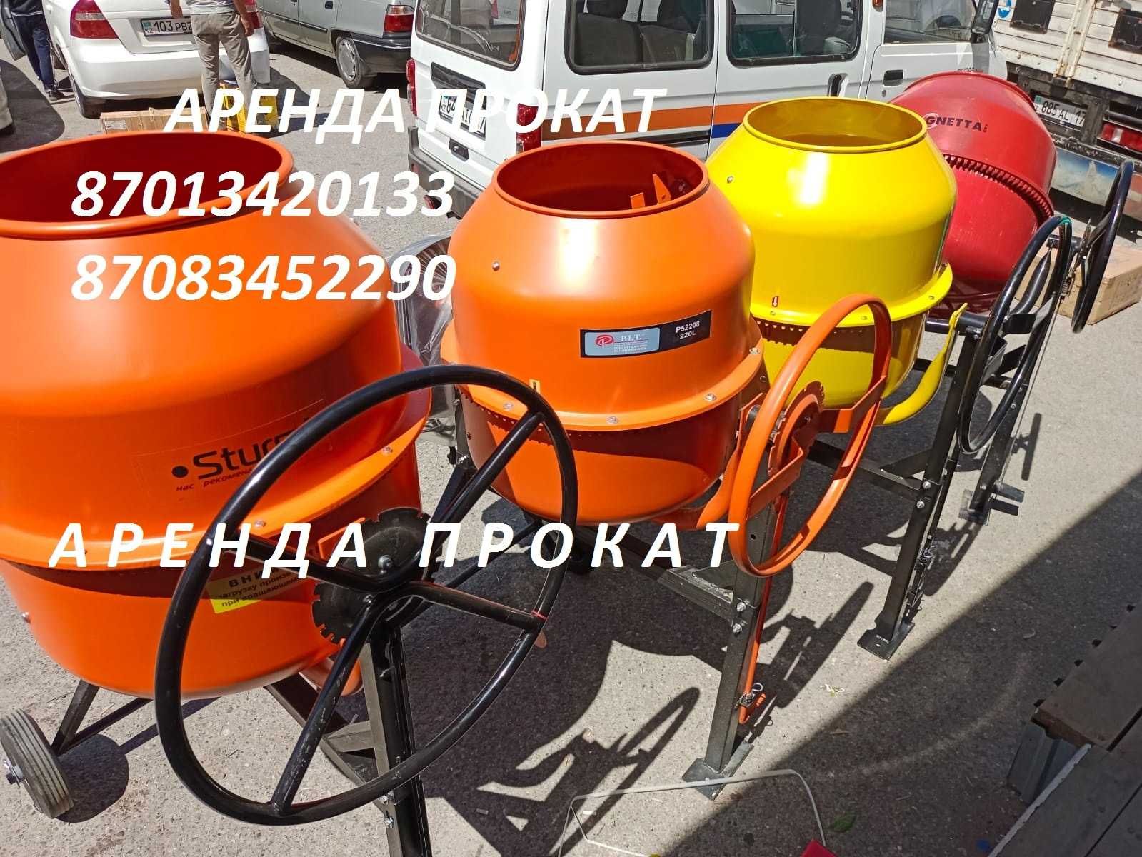 компрессор 100л 30л 80л аренда прокат пульвиризатор и др инструменты