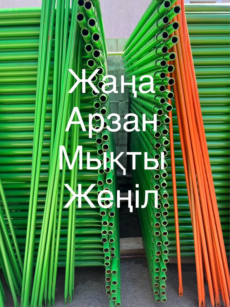 Леса строительные!Вышки туры!Аренда!Астана!
