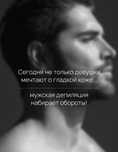 Шугаринг и профессиональный массаж