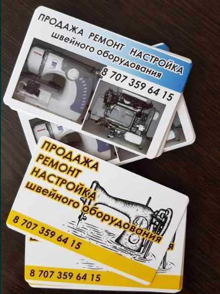 визитки/ распечатка цветная/ фотуслуги/ полиграфия/ сертификаты