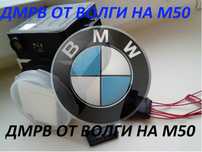 ДМРВ от Волги на БМВ М50 валюметр e34 e36 Газель чип прошивка bmw