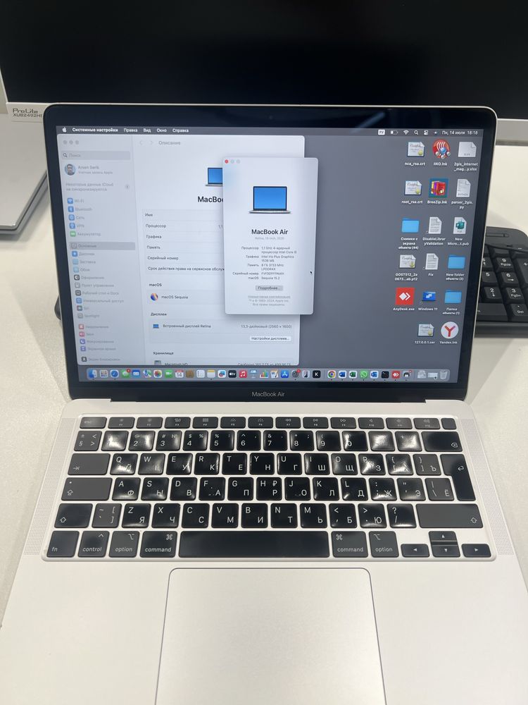 Macbook Air 13 2020, 500гб, 8гб