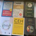 Книги. Разные. Дешевые