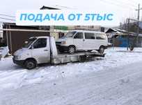 Услуги эвакуатора 5000 до 10000