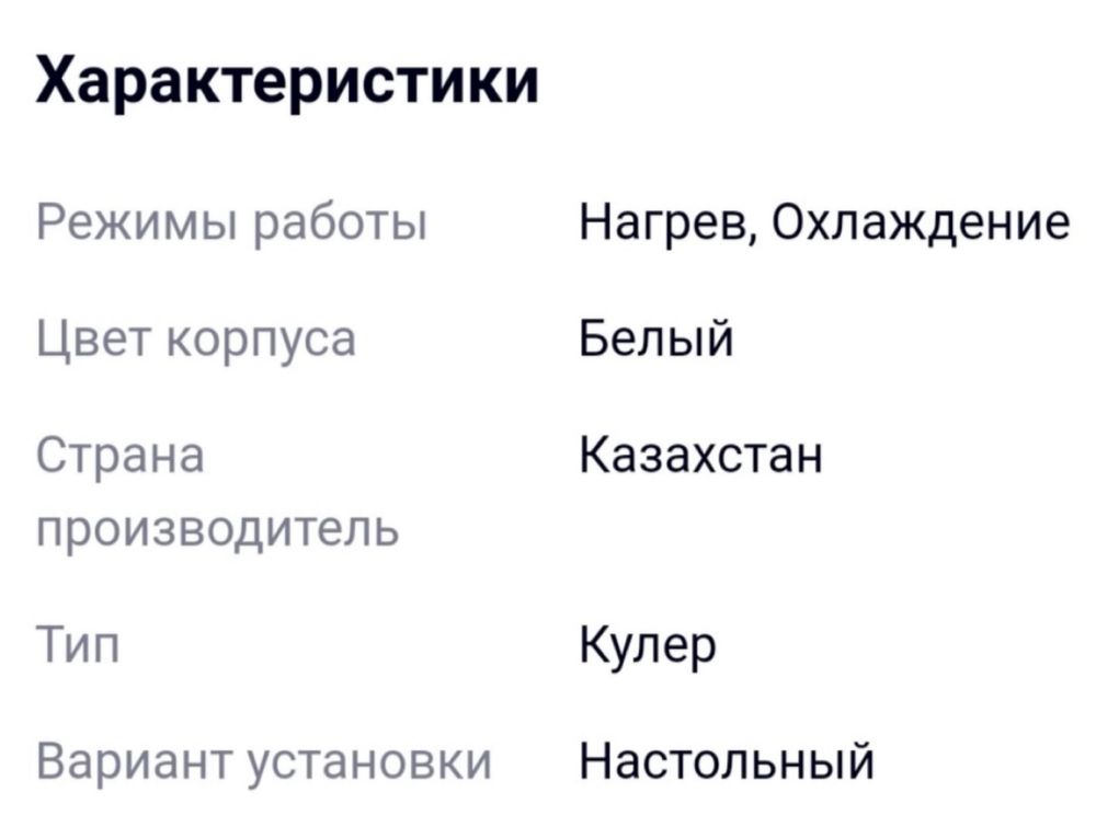 кулер для воды белый