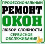 Ролл-шторы москитные сетки жалюзи и откосов