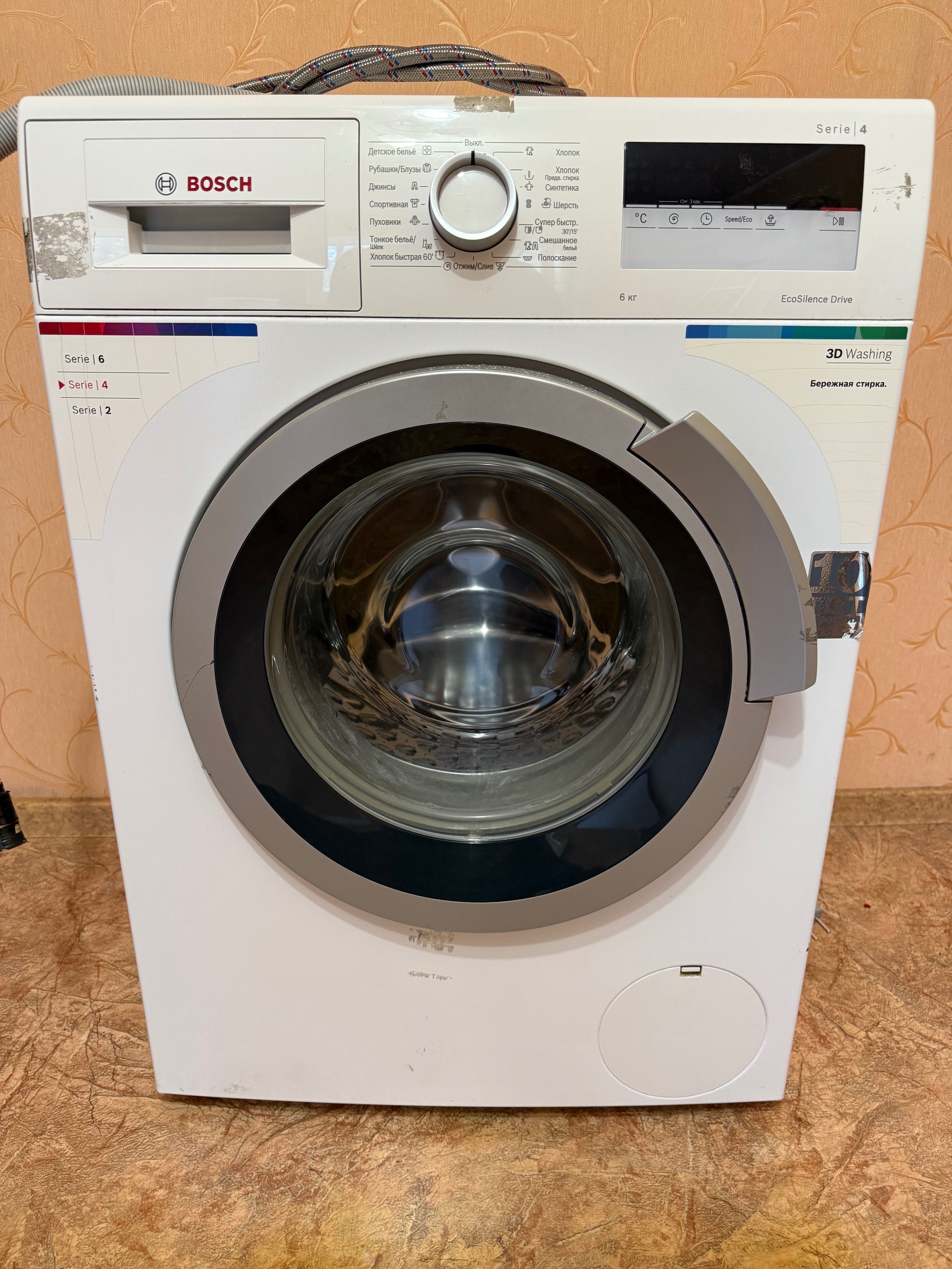 Стиралка марки Bosch