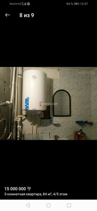 Продам 3-х ком квартиру, обмен на 2-х ком 4 мкр ул. Дуйсенбаева 34