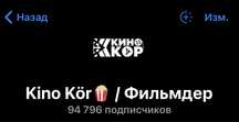 телеграм канал продается