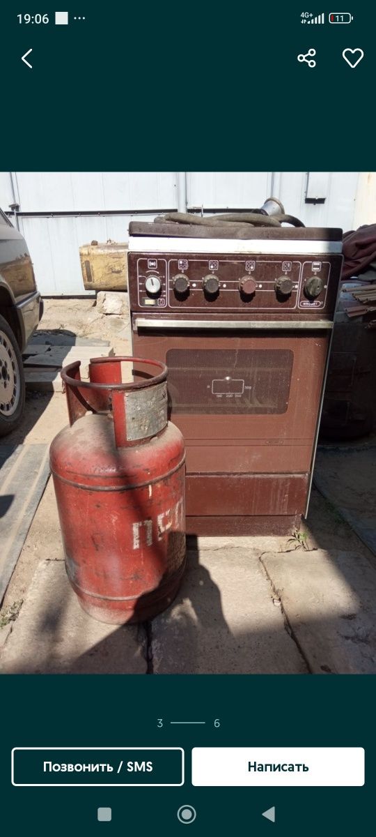 Продам газовую плиту