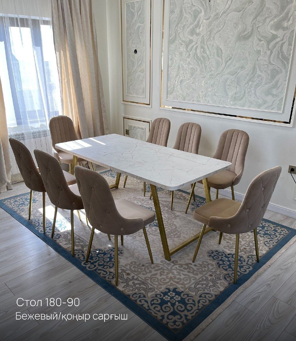 Акция 15% Кухонный стол и стулья Орындықтар Купить Комплект.