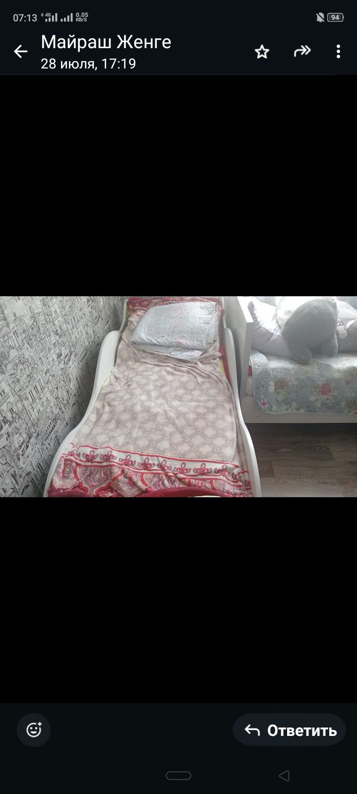 Кровать с матрасом.