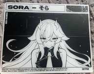 Продаю стеклопад shiny sora yume