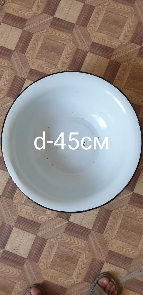 Эмалированые тазы б/у