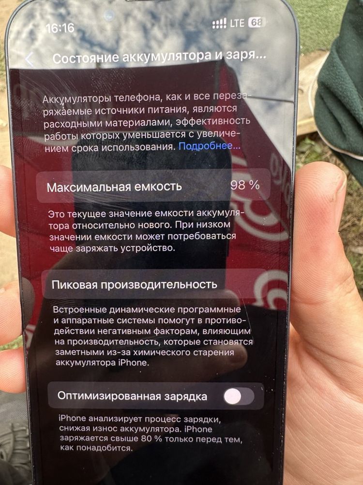 обменяю айфон 13 на хороший самсунг