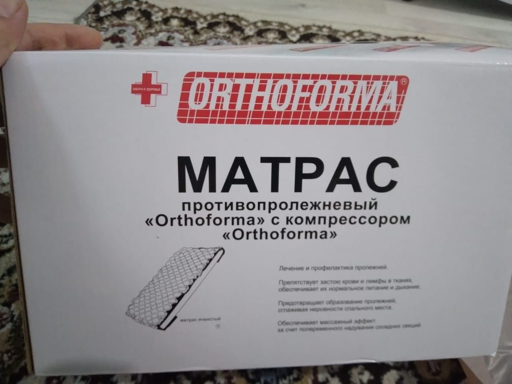 Продам матрас ортопедический противопролежневый