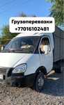 Грузоперевозки.Ленгер