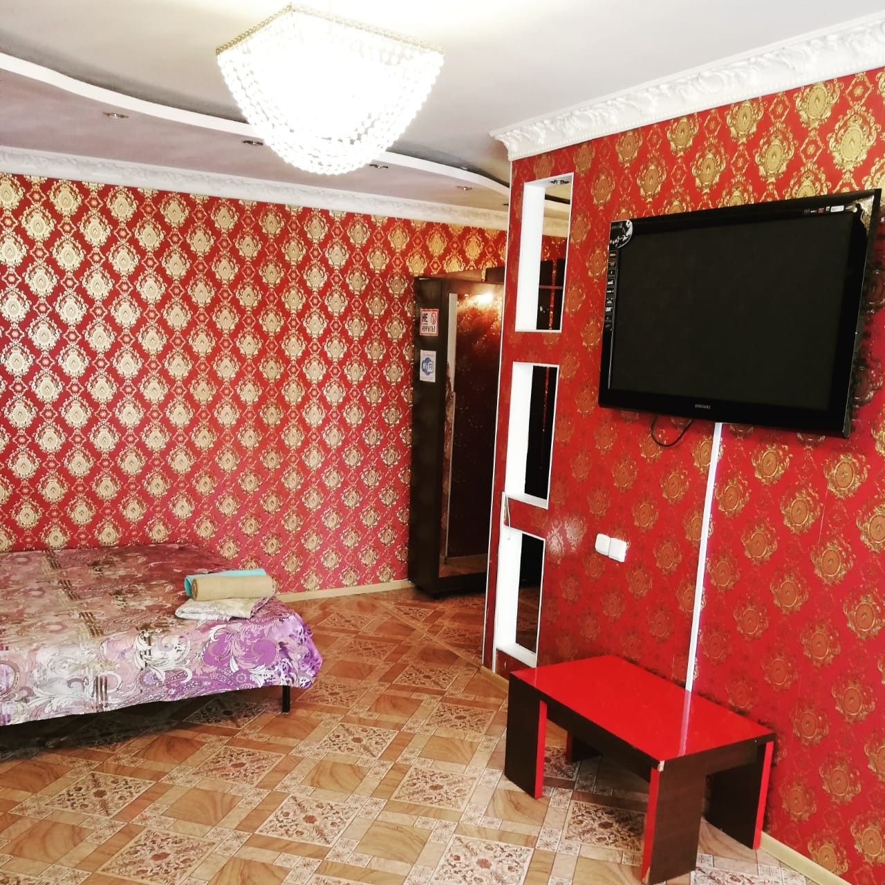 По Часам в любом районе!