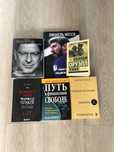 Книги по саморазвитию