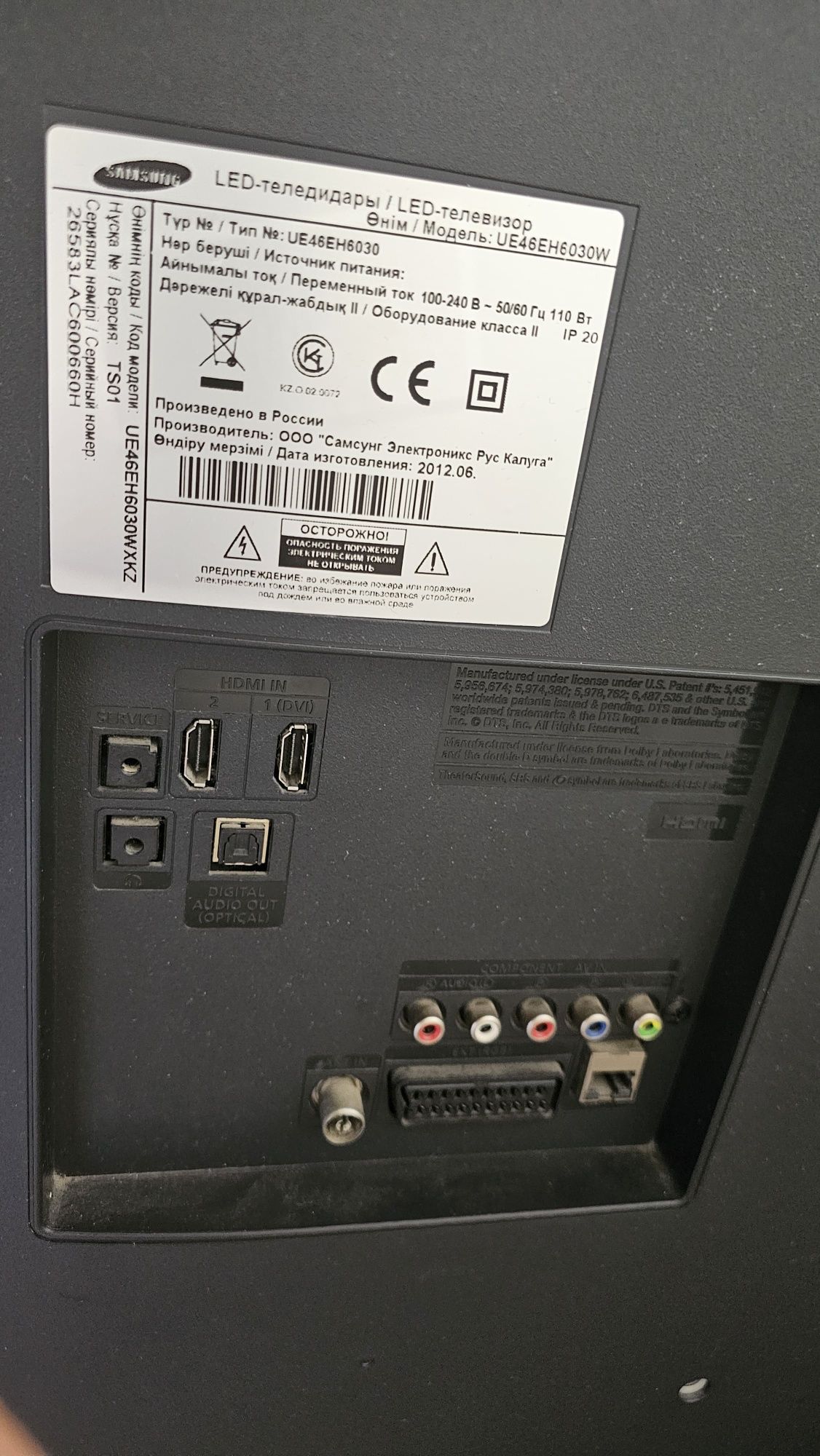 Продам LED телевизор Samsung UE46EH6030W в отличном состоянии