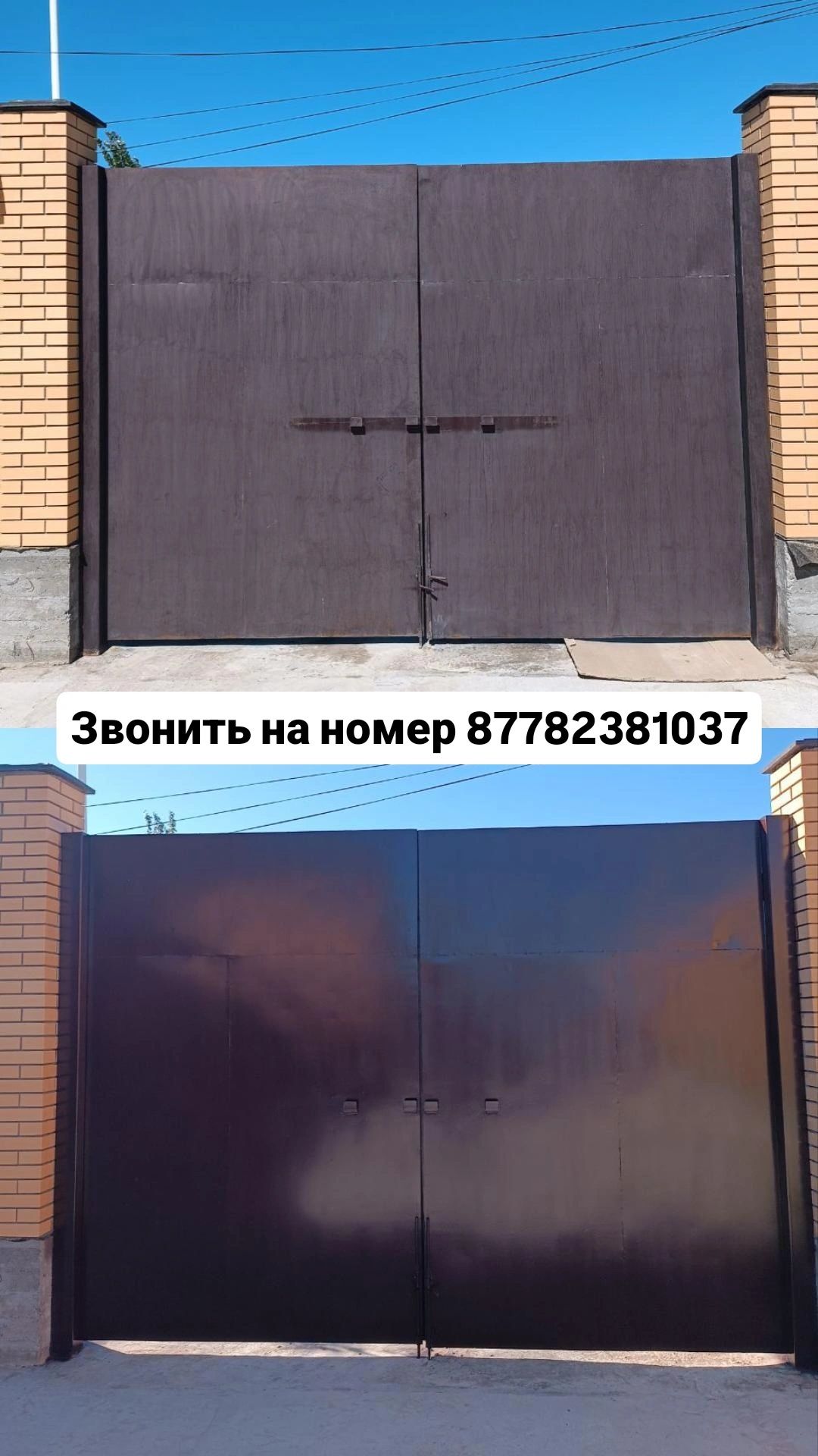 Покраска ворот Ворота краскилеу