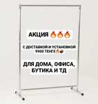 Стойка для одежды