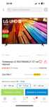 Продаю новый телевизор LG с диагональю 50 дюймов  (127 см)