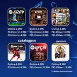 Игры ПС4/ПС5/, закачка игр ps4/ps5/xbox1,ойындар пс4/пс5