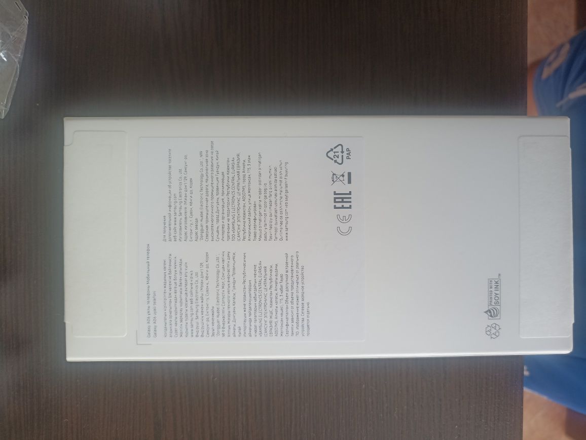 Продам Samsung A06