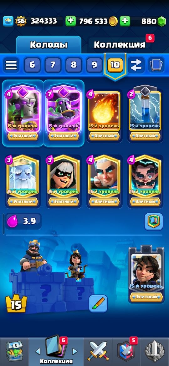 Продам аккаунт Клэш Рояль(Clash Royal)