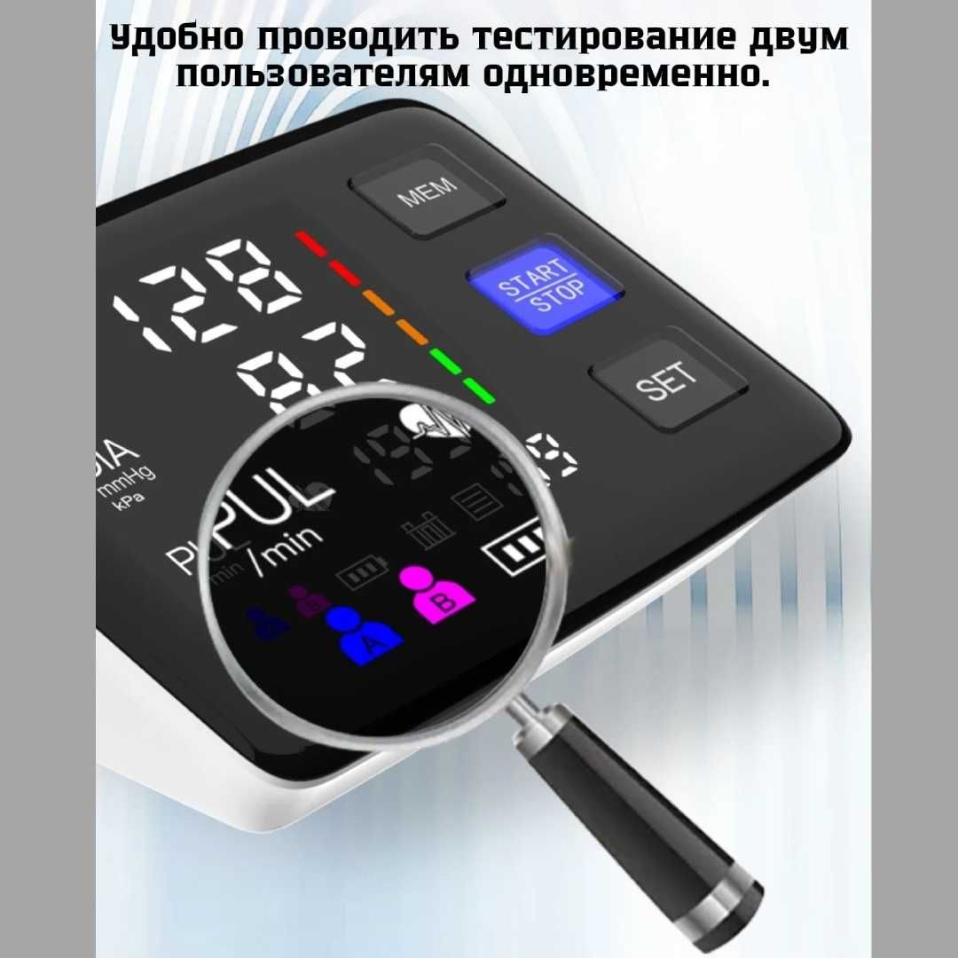 Тонометр Bai-Bala U81Q автоматический на плечо