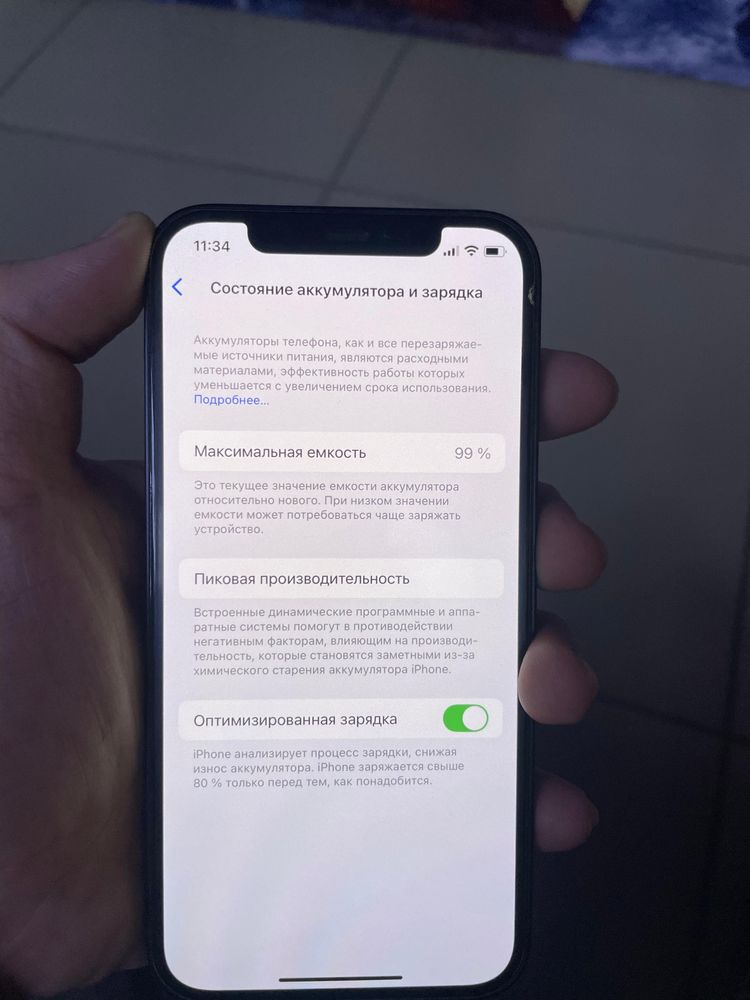 iphone 12 с гарантией