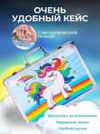 Набор для рисования в чемоданчике для девочек