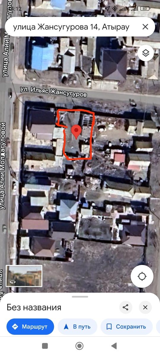 Земельный участок в центре города