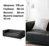 Продам диван новый
