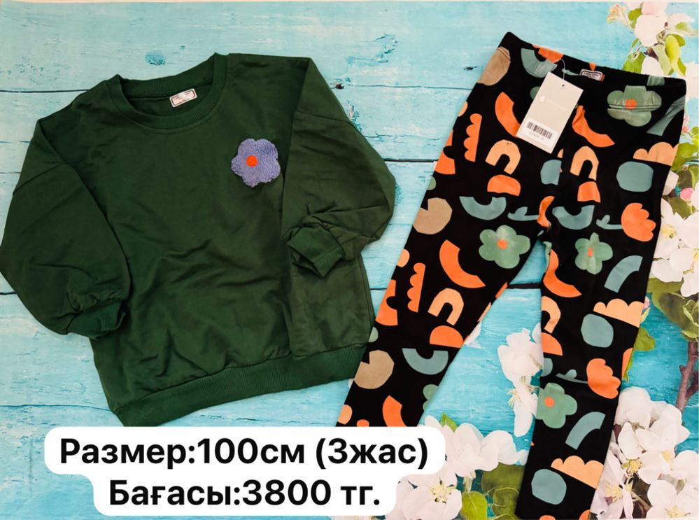 Двойка для девочек