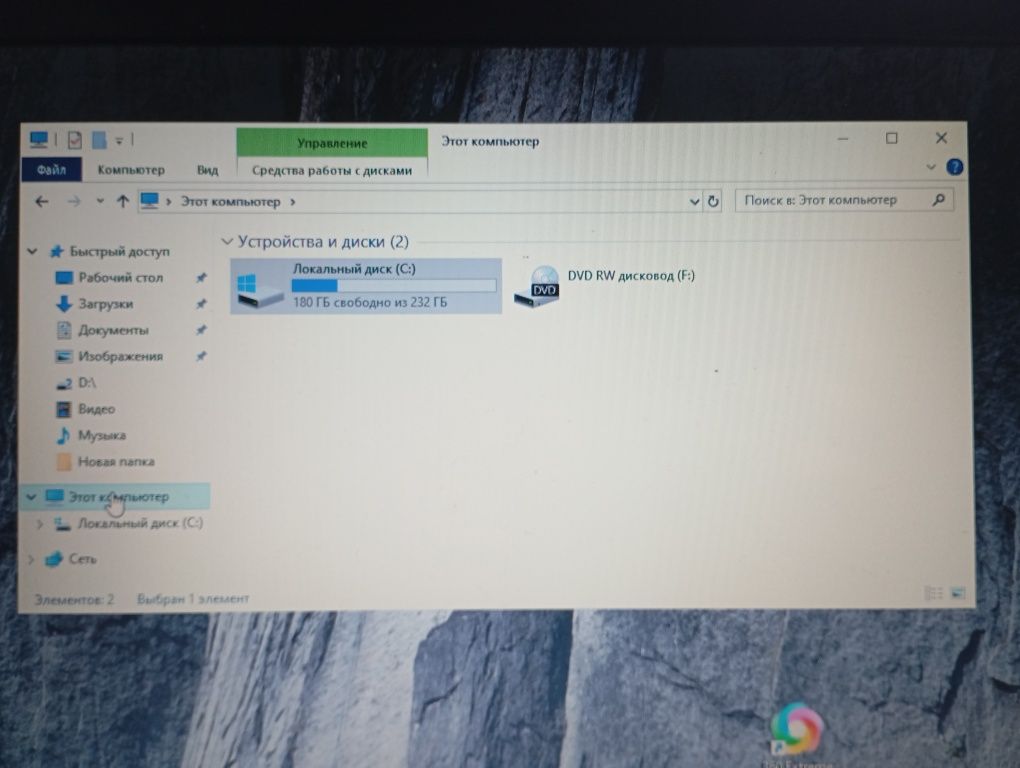Ноутбук Acer только для работы