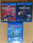 Диски на PlayStation 4