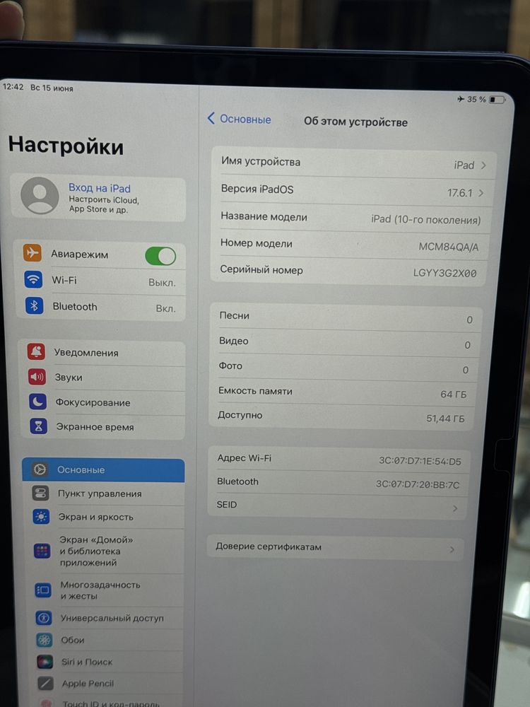 Ipad (10-го поколения) 64gb 0•0•12kaspi 0•0•24 halyk