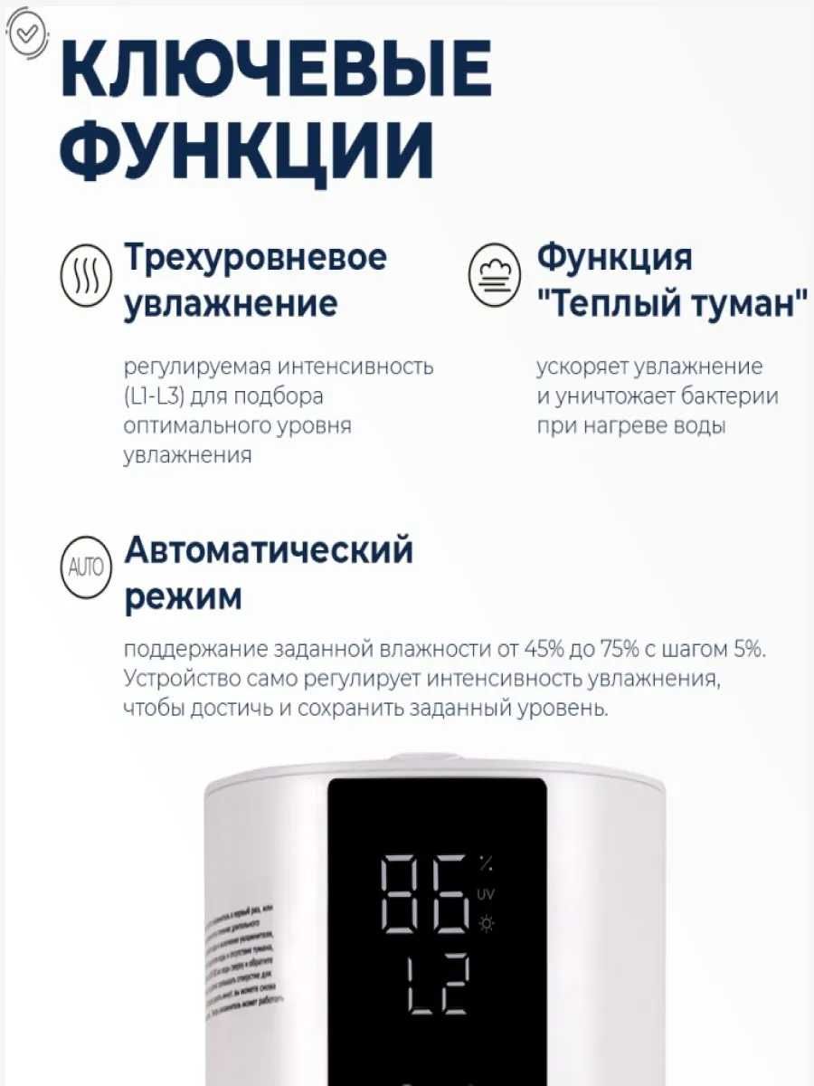 Увлажнитель воздуха (продается, совершенно новый)