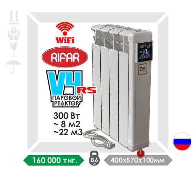 Парокапельный жидкостный обогреватель V8_smart с Wi-Fi