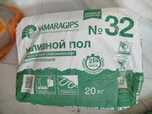 Продам наливной пол